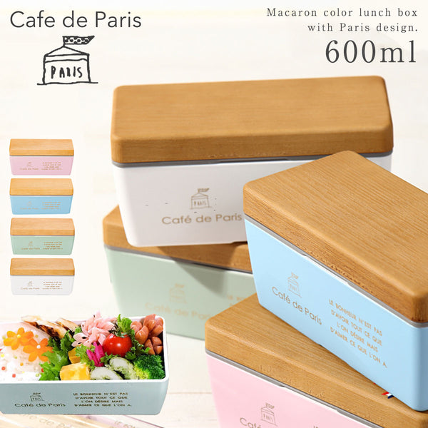 PARIS 木目BCランチS cafe de Paris.|m2